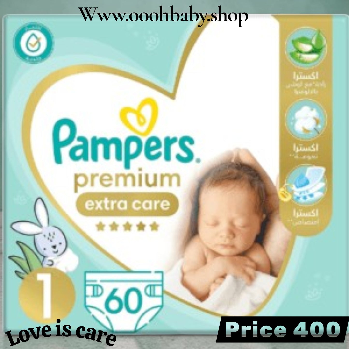 بامبرز مقاس ١ عباره عن ٦٠ قطعه