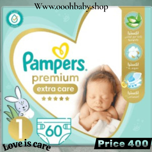 بامبرز  مقاس ١ عباره عن ٦٠ قطعه